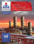 اعلان کانتر «سرمایه گذاری» در غرفه شرکت ملی نفت ایران
